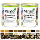 【2缶セット】オスモカラー ウッドステインプロテクター 全24色 0.75L×2