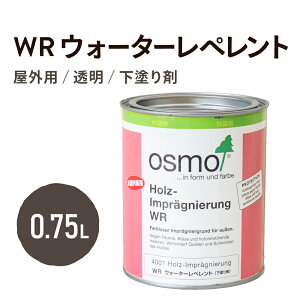オスモカラー WR 4001 ウォーターレペレント 0.75L オスモ 外装 外部 木材 木塀 パーゴラ ウッドデッキ 窓枠 ベンチ ガーデンファニチャ 雨水 湿気 腐敗 腐朽 白アリ 白蟻 防蟻 黴 菌 対策