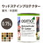 オスモカラー ウッドステインプロテクター0.75L 屋外用 半透明 着色 屋外 防カビ 防腐 防藻 保護 自然 健康 osmo オスモ ワックス オイル ステイン 塗料 カラー ペンキ 素材 木 ウッドデッキ 塗り替え DIY 天板 ガーデニング フェンス 家具 コスパ おすすめ
ITEMPRICE