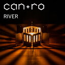 プラスマニア can+ro (キャンロ) RIVER キャンプ アウトドア キャンドル ベランピング
