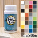 アトムハウスペイント フリーコート 全33色 200ml