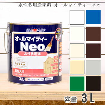 アトムハウスペイント 水性多用途塗料 オールマイティーネオ 3L