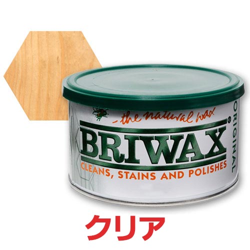 ブライワックス オリジナル クリア 400ml 蜜蝋 蜜ロウ ワックス 艶出し 木製 家具 アンティーク ヴィンテージ 塗装 ディアウォール DIY BRIWAX