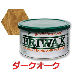 https://thumbnail.image.rakuten.co.jp/@0_mall/zakka-hows/cabinet/paint/briwax/bw-or-05b.jpg