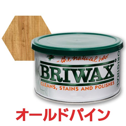 ブライワックス オリジナル オールドパイン 400ml 蜜蝋 蜜ロウ ワックス 艶出し 木製 家具 アンティーク ヴィンテージ 塗装 ディアウォール DIY BRIWAX