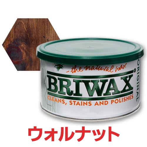 BRIWAX/ブライワックス ウォルナット オリジナル 400ml ワックス 艶出し 木製 家具 アンティーク ヴィンテージ 塗装