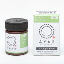 肌と環境に優しい染料 コールダイオール グリン