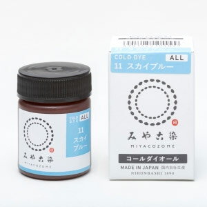 肌と環境に優しい染料 コールダイオール スカイブルー