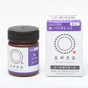 肌と環境に優しい染料 コールダイオール バイオレット