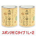 【送料無料】 AURO(アウロ) Nr.431天然床ワックス(清掃用) 500ml(0.5L)【フロアー用ワックス・フローリング・ワックス・床・自然塗料・np-0431・np.0431】