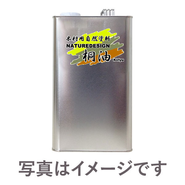 木材用自然塗料 NATUREDESIGN 桐油