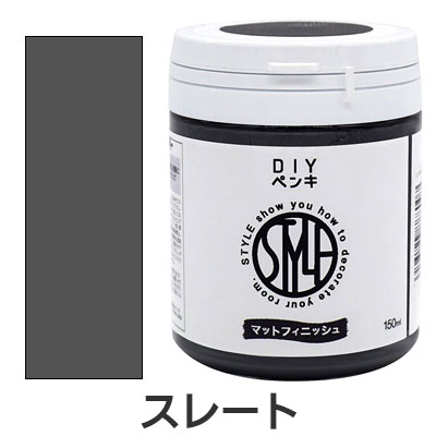 楽天Wood jobニッペ STYLE DIYペンキ ストレート 150ml