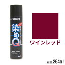 染めQ エアゾール ワインレッド 264ml