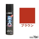 染めQ エアゾール ブラウン 70ml