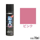 染めQ エアゾール ピンク 70ml