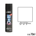 染めQ エアゾール クリヤー 70ml