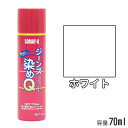 染めQ ジーンズ染めQ ホワイト 70ml