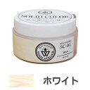 和信ペイント ソリッドカラー ホワイト 90g SC-01