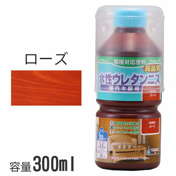 ワシン 水性ウレタンニス つやあり ローズ 300ml