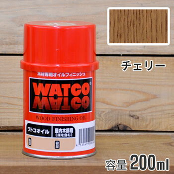 ワトコオイル W-08 チェリー 200ml