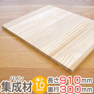 pine-900x300x10b.jpg