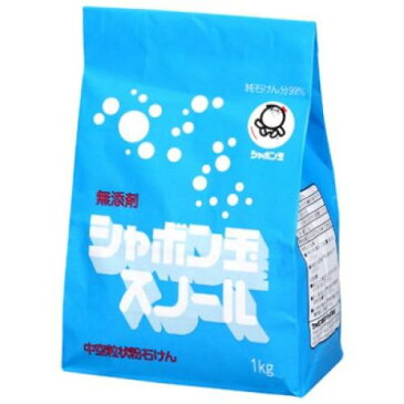 シャボン玉 無添加 シャボン玉スノール 紙袋 1kg (無添加石鹸) 洗濯 洗剤 洗濯洗剤 衣料用洗剤 シャボン玉石けん しゃぼん