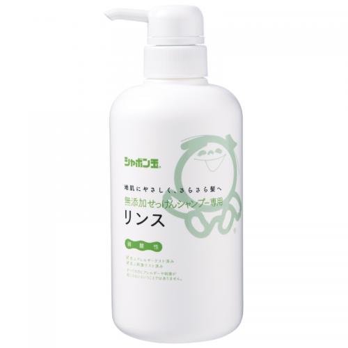 シャボン玉 無添加せっけんシャンプー専用リンス 本体 520mL リンス 安全 安心 やさしい シャボン玉石けん しゃぼん 男性 女性 子供