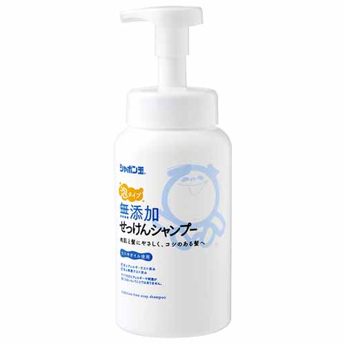 シャボン玉 無添加せっけんシャンプー 泡タイプ 本体 520mL 泡タイプ シャンプー 無添加 安心 安全 泡 やさしい シャボン玉石けん しゃぼん 男性 女性 子供