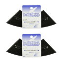 【2個セット】和気産業 シーガルブラケット ブラック SB135-B 棚受け おしゃれ 金具 黒 コーナー WAKI