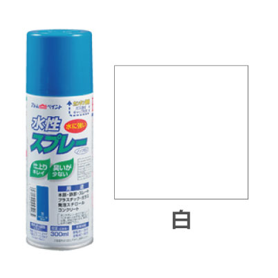 アトムハウスペイント 水性スプレー 白 300ml 水性 スプレー 塗料 水性塗料 水 鉄 木 プラ