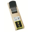 儀助 鉋 58mm かんな カンナ 掛け 木