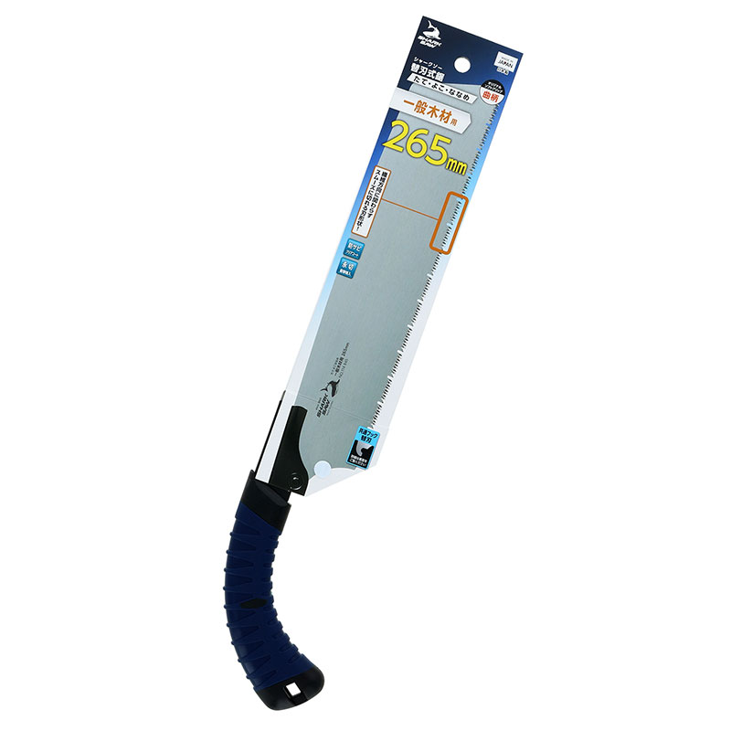 シャークソー 替刃式鋸 たて・よこ・ななめ 一般木材用 265mm 曲柄 高儀 工具 ノコギリ のこぎり 木材 片刃 大工 道具 用具 器具 DIY 日曜大工 ...