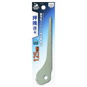 シャークソー 替刃式コンパクト折