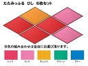 ■使用上のご注意 ※タバコの火やアイロンなど高温のものを近づけると表面がとけますのでご注意ください。 ・しょうゆや油などの汚れは、長時間放置すると落ちない場合があります。すぐに拭き取ってください。 ・摩耗しにくい素材ですが、なるべく重いものや角のとがったものを引きずらないようにしてください。 ■製品の特性による注意点 ・保管方法によって形状が変化する場合がございます。立て掛ける保管は避けてください。 ・従来の畳と違い特殊製造方法により畳表替え工事は行えません。 ・使用状況によりクッション性が失われる場合がございます。 ・使用状況により裏面不織布滑り止め効果が軽減する場合がございます。 ■困ったときは…。 Q.汚れを落とすときは A.中性洗剤を水で薄めて、雑巾に湿らし、畳の目に沿って拭き取ってください。 Q.軽度の凹みを直すには A.蒸しタオルもしくは厚手のタオルを敷いてスチームアイロンをタオルの上から当ててください。長時間当て続けると畳表がとける場合がありますのでご注意ください。 Q.カビや汚物などの消毒は A.市販の消毒用エタノールを雑巾に湿らせ、拭き取ってください。また、カビなどの発生を防ぐために、日常の掃除と換気をお願いします。 Q.畳の目に汚れやゴミが詰まった場合は A.歯ブラシで畳の目に沿って軽くこすってください。