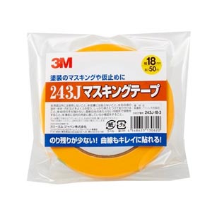3M マスキングテープ 243J 18mm×50M