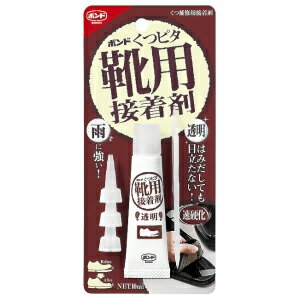 コニシ ボンド くつピタ(クリヤー) 10ml ＃04923
