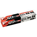 コニシ ボンド G17 170ml ＃13041