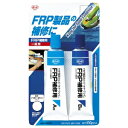 コニシ FRP補修用 100gセット #28053