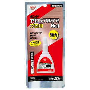 コニシ アロンアルフア プロ用NO．1 20g ＃30145