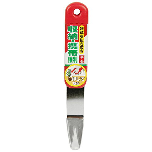 千吉 ミニPC柄雑草抜き SGJ-1M 藤原産業 千吉 園芸用品 除草 草取り 草むしり 根っこ 根 ...