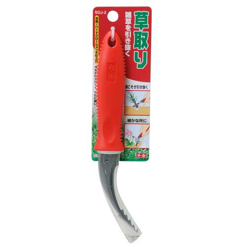 千吉 PC柄草取り SGJ-2 藤原産業 園芸用品 除草 草抜き 草削り 草抜き 草むしり 雑草取り ...