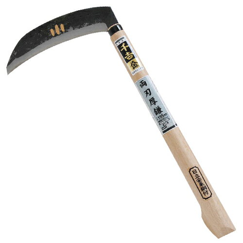 千吉 金 両刃厚鎌 角型 195mm 藤原産業 園芸用品 除草 雑草対策 草刈り の 鎌 かま カマ 草取り 刈払い..
