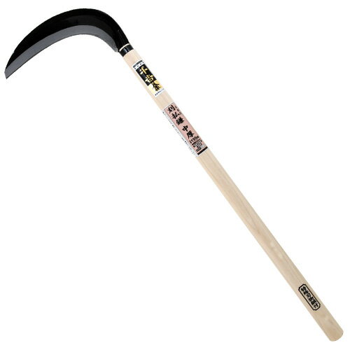 千吉 金 刈払鎌 中厚 195mm 草刈り の 鎌 草刈り鎌 草刈 除草 草取り 刈払い 刈り払い 園芸 ガーデニング 庭 農業 用品 道具 グッズ 器具