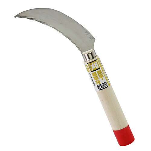 千吉 ステンレス雑草切鎌 100mm 草刈り の 鎌 草刈り鎌 草刈 除草 草取り 刈払い 刈り払い 園芸 ガーデニング 庭 農業 用品 道具 グッズ 器具