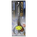 千吉 金 ステンレスさつき鋏 180mm 藤原産業 園芸用品 ツール 盆栽 道具 剪定 剪定ばさみ 剪定バサミ 鋏 ハサミ はさみ 枝切 枝切ばさみ 枝切り 植...