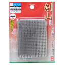 千吉 剣山 ステンレス針 特大角 No.16 藤原産業 園芸 華道 一般用 角型 生け花 生花 活け花 活花 木もの けんざん 花留 花留め 花器 水盤 ゴムマ...