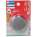 千吉 剣山 (ステン針) 小丸 No.17 藤原産業 園芸 華道 一般用 丸型 6号 生け花 生花 活け花 活花 木もの けんざん 花留 花留め 花器 水盤 ゴ...
