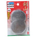 千吉 剣山 ステンレス針 大日月 No.25 藤原産業 園芸 華道 一般用 楕円型 生け花 生花 活け花 活花 木もの けんざん 花留 花留め 花器 水盤 ゴム...