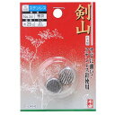 千吉 剣山 ステンレス針 極豆 No.34 2個入 藤原産業 園芸 華道 一般用 丸型 2.1号 生け花 生花 活け花 活花 木もの けんざん 花留 花留め 花...