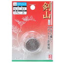 千吉 剣山 (ステン針) 豆小 No.33 藤原産業 園芸 華道 一般用 丸型 3.6号 生け花 生花 活け花 活花 木もの けんざん 花留 花留め 花器 水盤...